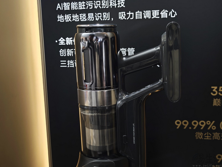 2025AWE追觅展台见闻：技术领先驱动体验优势