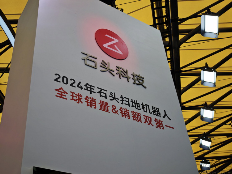 看过AWE的石头展台，就会明白“双榜第一”的底气