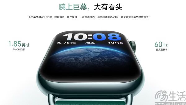 苹果被迫开放智能手表生态，“大号手环”的末日已至