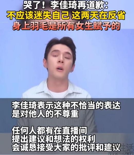 三只羊拿到了复出许可，但疯狂小杨哥回不到过去