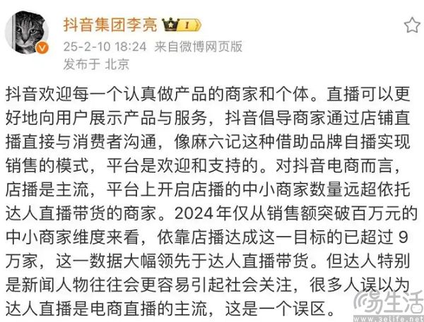 三只羊拿到了复出许可，但疯狂小杨哥回不到过去