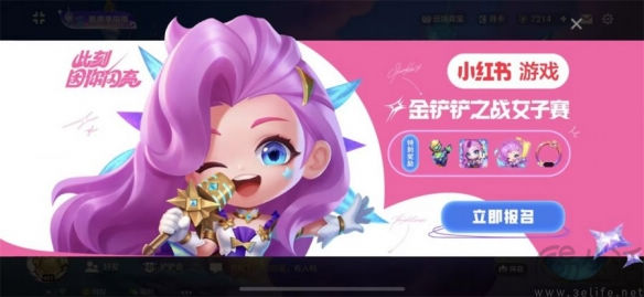 接连拿下两项电竞赛事，小红书加码游戏内容