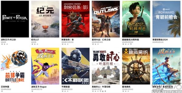 拆分公司资产，育碧金蝉脱壳