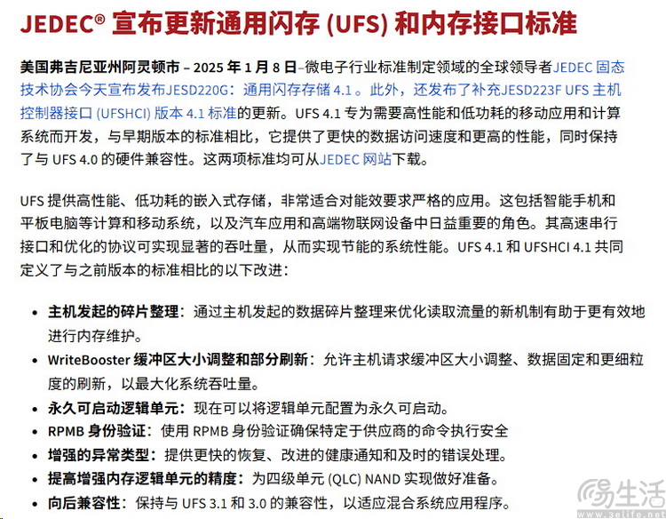 警惕大容量新款手机：寿命和速度可能存隐患