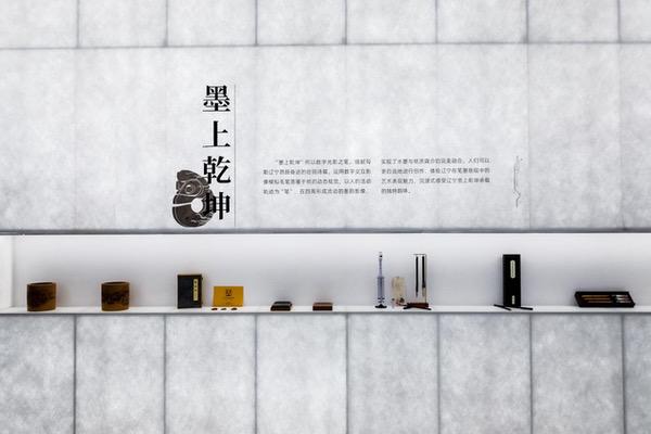 京东方打造东北首个沉浸式数字艺术体验空间