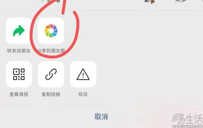 落地半年后，微信电商轮廓初现端倪