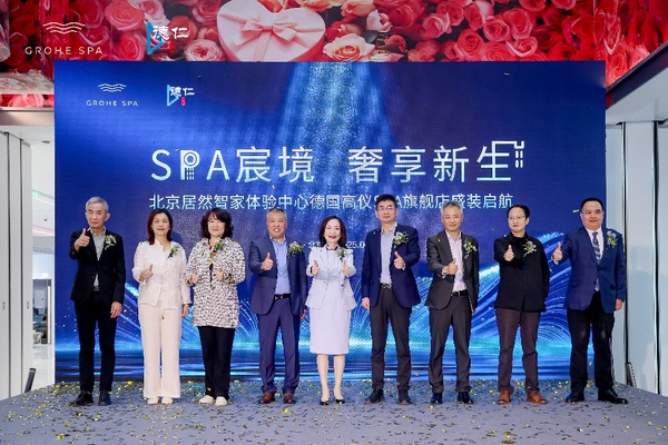 汲取水愈灵感 臻享深度滋养，高仪SPA北京旗舰店打造生活新灵感地标