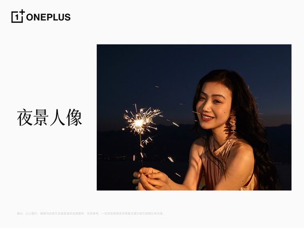 一加13T搭载超光影旗舰影像，轻松拍出质感大片