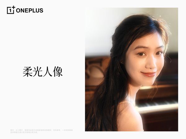 一加13T搭载超光影旗舰影像，轻松拍出质感大片