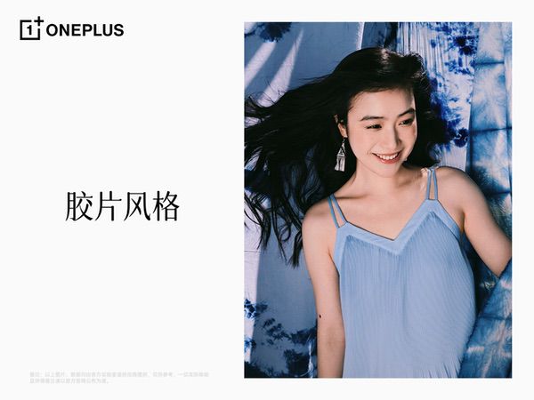 一加13T搭载超光影旗舰影像，轻松拍出质感大片