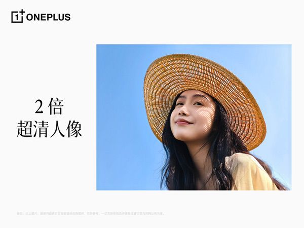 一加13T搭载超光影旗舰影像，轻松拍出质感大片