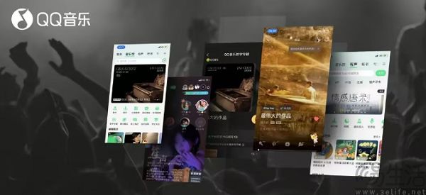 好的不学净学坏，QQ音乐也开始打击账号共享