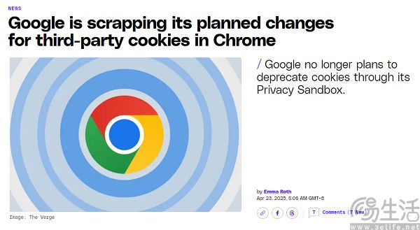 谷歌放弃淘汰第三方Cookie，隐私保护也得让位反垄断