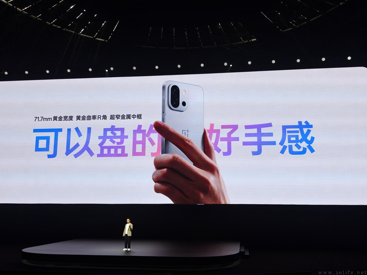 从名称、性能到设计，揭秘你不知道的一加13T
