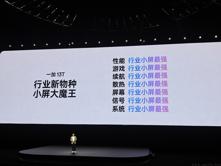 从名称、性能到设计，揭秘你不知道的一加13T