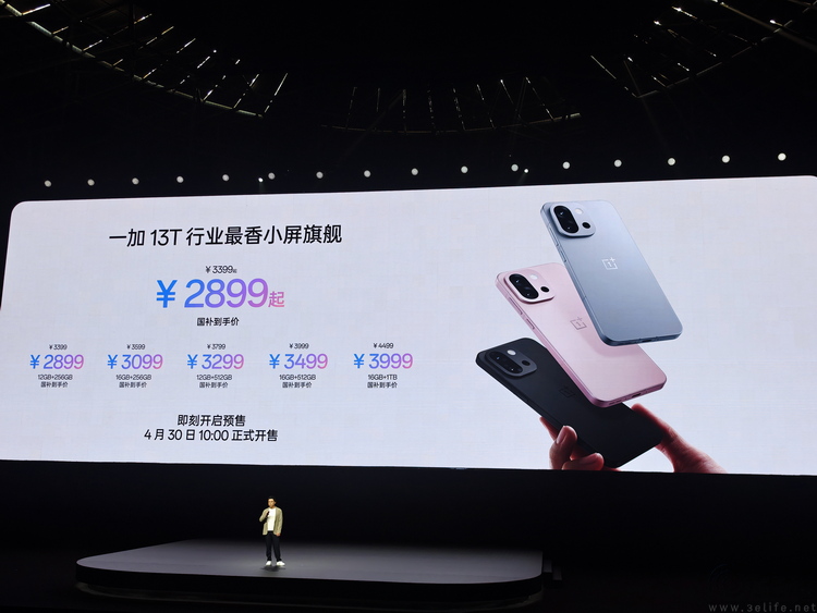 从名称、性能到设计，揭秘你不知道的一加13T