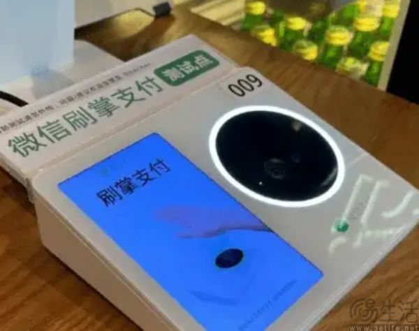 “碰一下”用户破亿，支付宝奇袭微信支付