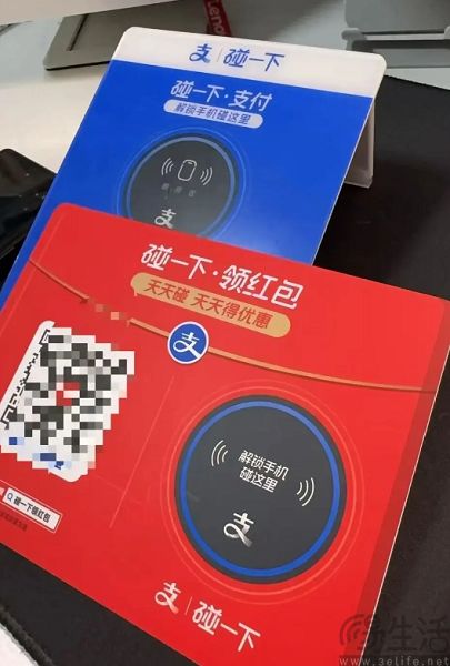 “碰一下”用户破亿，支付宝奇袭微信支付