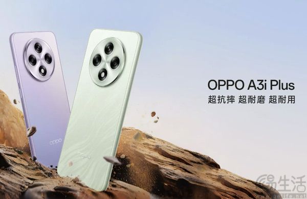 欧盟又给手机厂商出难题，电池寿命必须交代清楚