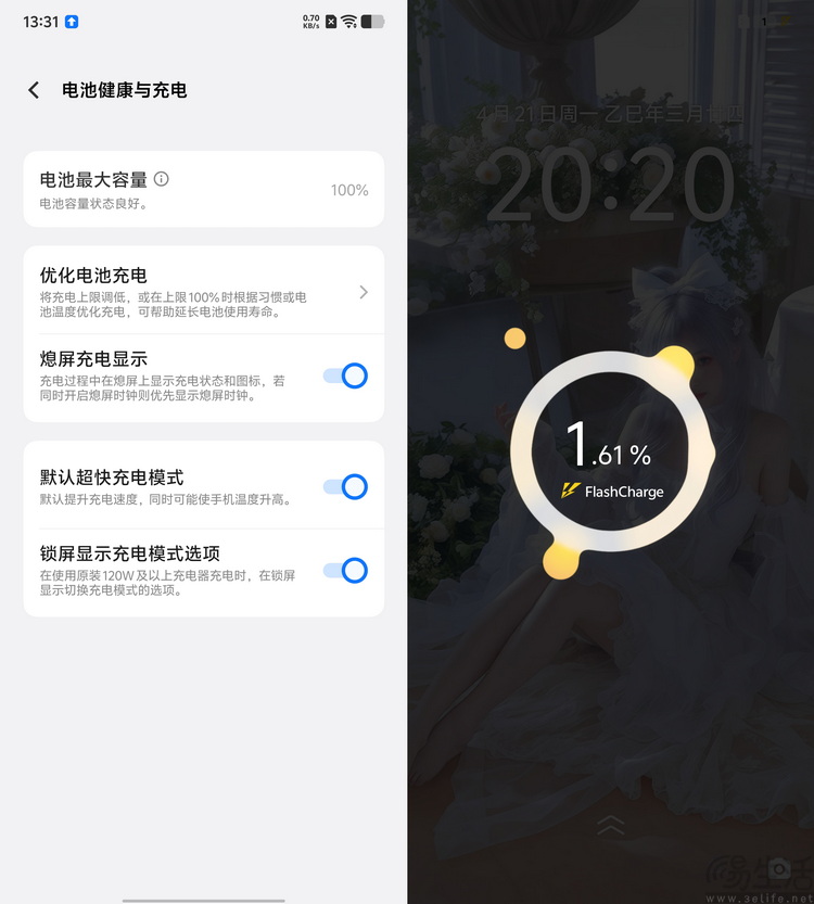 iQOO Z10 Turbo Pro评测：次旗舰也有差异化体验
