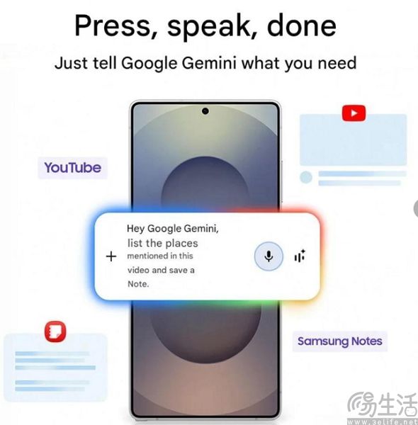Gemini成为三星手机默认AI，居然是谷歌花钱买的