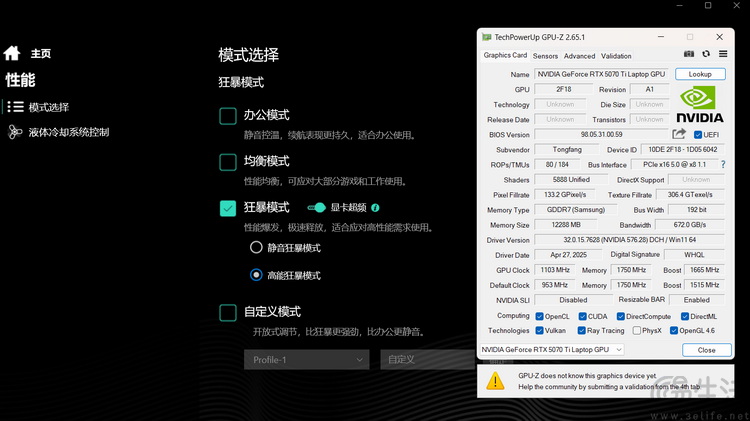 测过2025年的“标压游戏本”，只能说好时代回来了