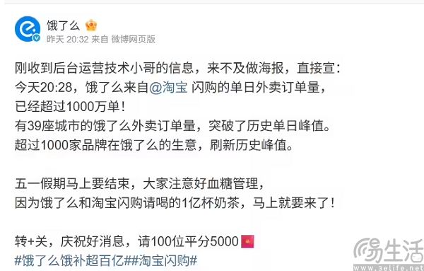 淘宝闪购来势汹汹，即时零售“三国杀”有好戏看了