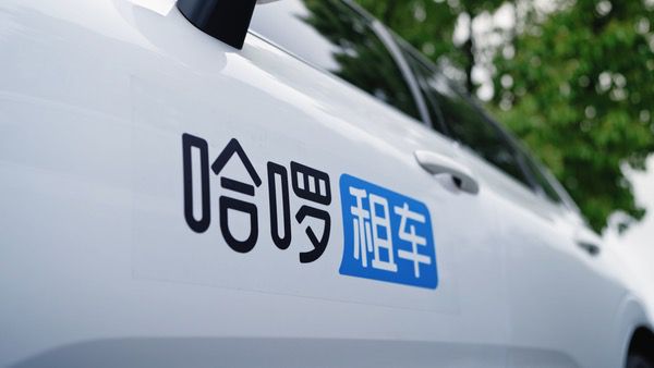 哈啰租车发布五一租车自驾出行报告，假期订单增逾30%
