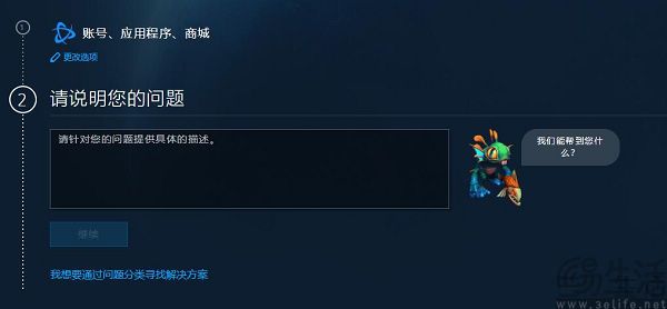 明明有了大模型技术，智能客服怎么还是不智能？