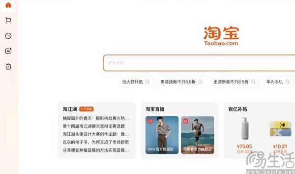 隐私保护被AI厂商抛弃？为了数据大家都不装了
