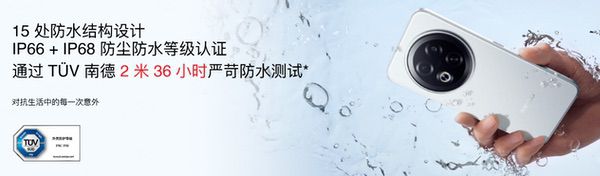 战神归来！魅族Note 16系列携手 Flyme AIOS 2上演科技盛宴