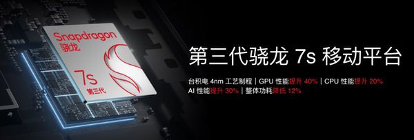 战神归来！魅族Note 16系列携手 Flyme AIOS 2上演科技盛宴