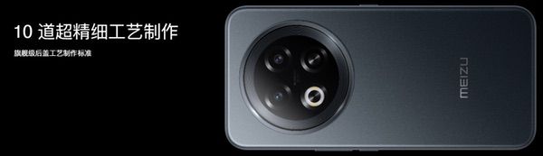 战神归来！魅族Note 16系列携手 Flyme AIOS 2上演科技盛宴