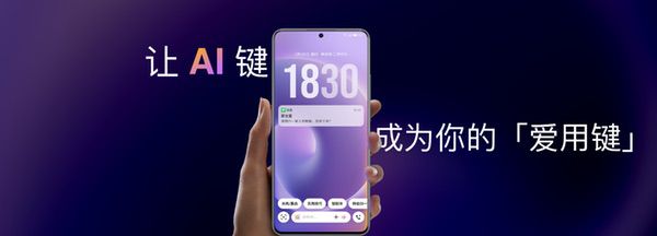 战神归来！魅族Note 16系列携手 Flyme AIOS 2上演科技盛宴
