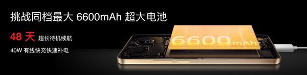 战神归来！魅族Note 16系列携手 Flyme AIOS 2上演科技盛宴
