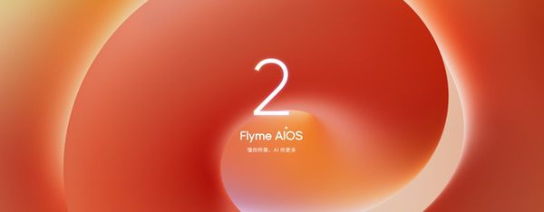 战神归来！魅族Note 16系列携手 Flyme AIOS 2上演科技盛宴
