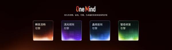 战神归来！魅族Note 16系列携手 Flyme AIOS 2上演科技盛宴