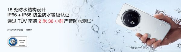魅族Note 16系列AI手机发布，国补价594.15元起