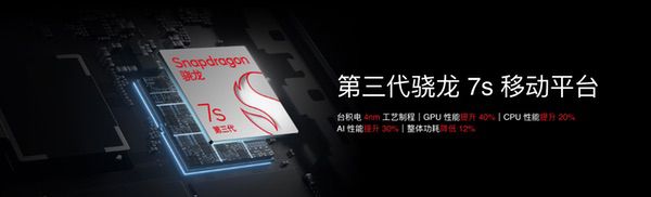 魅族Note 16系列AI手机发布，国补价594.15元起