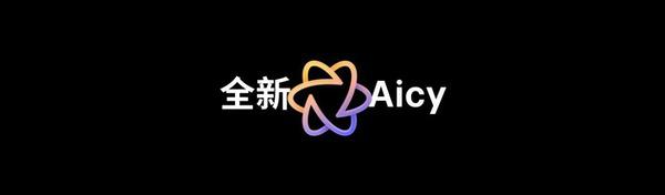 魅族Note 16系列AI手机发布，国补价594.15元起
