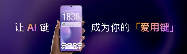 魅族Note 16系列AI手机发布，国补价594.15元起