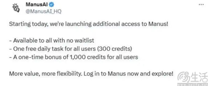Manus开放注册，用户每天可免费执行一项任务