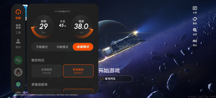 OPPO Reno14系列首测：超美小OPhone，更是实况照片神器