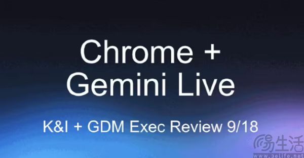 Chrome将集成Gemini，谷歌AI战略又转向了