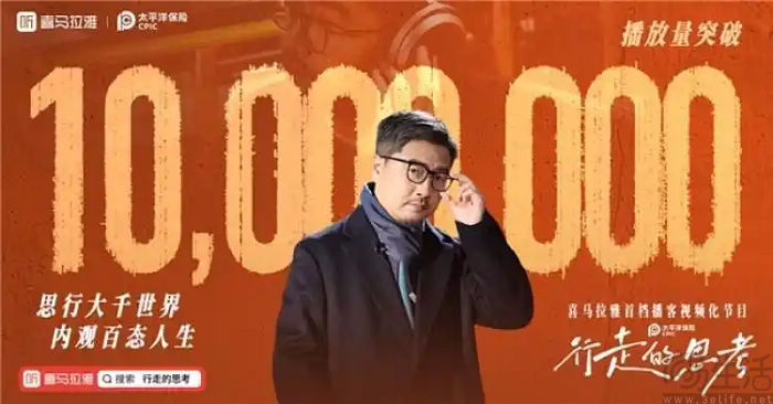 播客不仅能听也能“看”，这对喜马拉雅是好事吗