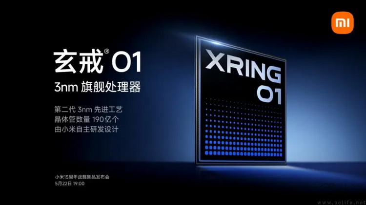 关于小米造芯，我们只说三件事