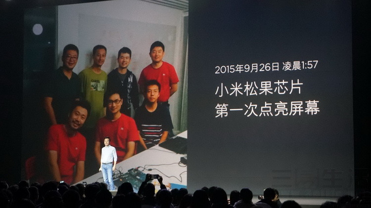 关于小米造芯，我们只说三件事