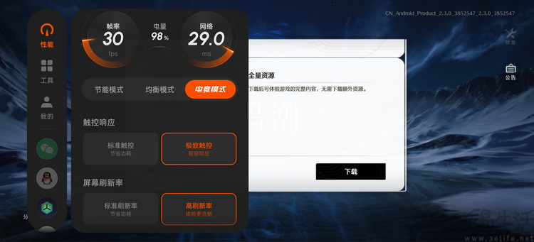 一加Ace5至尊版性能专测：一加×天玑，这次真的成了