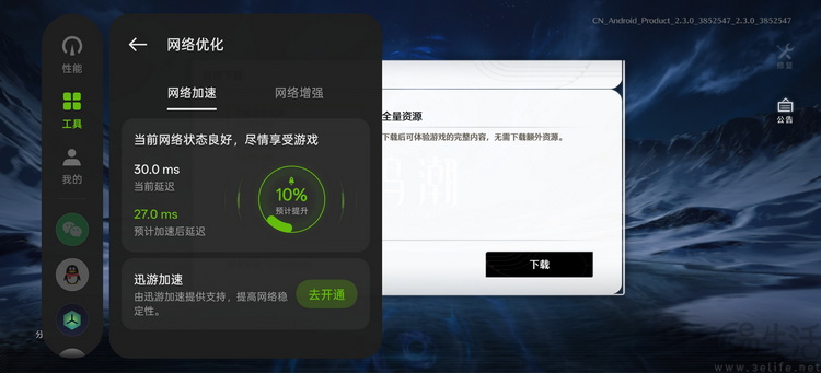 一加Ace5至尊版性能专测：一加×天玑，这次真的成了