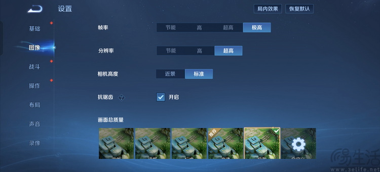 一加Ace5至尊版性能专测：一加×天玑，这次真的成了
